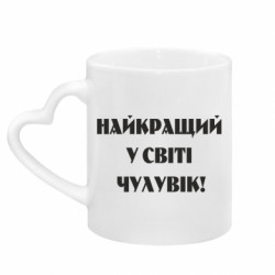 Кружки с ручкой в виде сердца