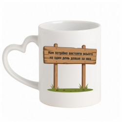 Кружки з ручкою у вигляді серця