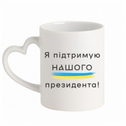 Кружки с ручкой в виде сердца