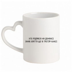 Кружки с ручкой в виде сердца