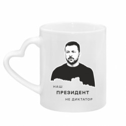 Кружки з ручкою у вигляді серця - FATLINE