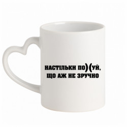 Кружки с ручкой в виде сердца