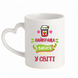 Кружки с ручкой в виде сердца