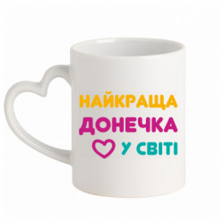 Кружки з ручкою у вигляді серця - FATLINE