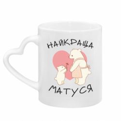 Кружки з ручкою у вигляді серця