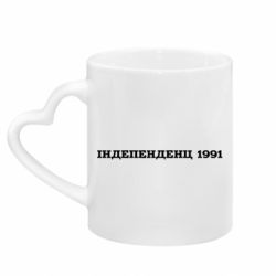 Кружки з ручкою у вигляді серця - FATLINE