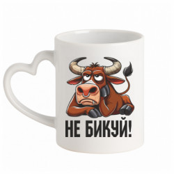 Кружки с ручкой в виде сердца