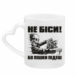 Кружки з ручкою у вигляді серця