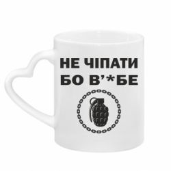 Кружки з ручкою у вигляді серця