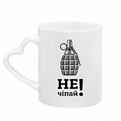 Кружки з ручкою у вигляді серця - FATLINE