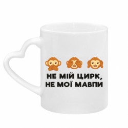 Кружки с ручкой в виде сердца