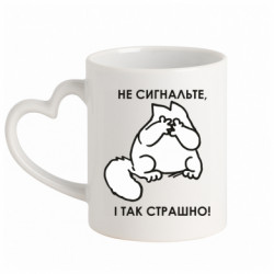 Кружки с ручкой в виде сердца