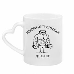 Кружки с ручкой в виде сердца - FATLINE