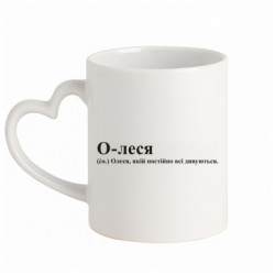 Кружки с ручкой в виде сердца