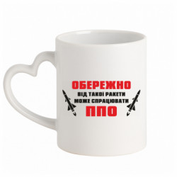 Кружки з ручкою у вигляді серця