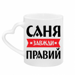 Кружки с ручкой в виде сердца