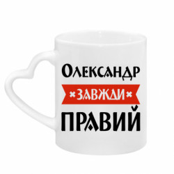 Кружки с ручкой в виде сердца