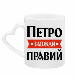 Кружки с ручкой в виде сердца