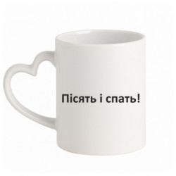 Кружки с ручкой в виде сердца