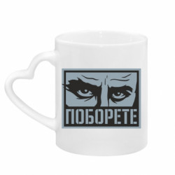 Кружки з ручкою у вигляді серця