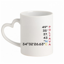 Кружка с ручкой в виде сердца Полтава Координаты - FATLINE Кружка с ручкой в виде сердца Полтава Координаты