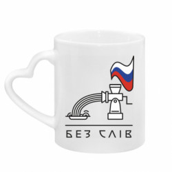 Кружки с ручкой в виде сердца - FATLINE
