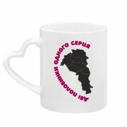 Кружки з ручкою у вигляді серця - FATLINE