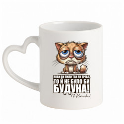 Кружки с ручкой в виде сердца