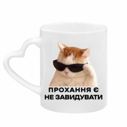 Кружки з ручкою у вигляді серця
