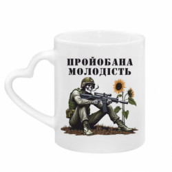Кружки з ручкою у вигляді серця
