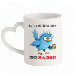 Кружки з ручкою у вигляді серця - FATLINE