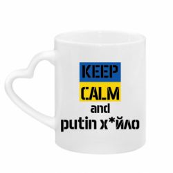 Кружки с ручкой в виде сердца - FATLINE