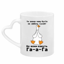 Кружки з ручкою у вигляді серця