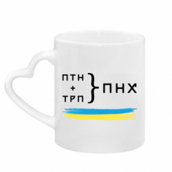 Кружки з ручкою у вигляді серця - FATLINE