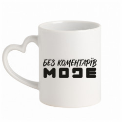 Кружки с ручкой в виде сердца - FATLINE