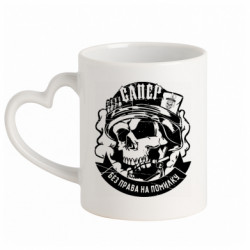 Кружки с ручкой в виде сердца