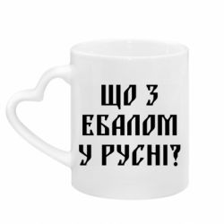 Кружки с ручкой в виде сердца - FATLINE
