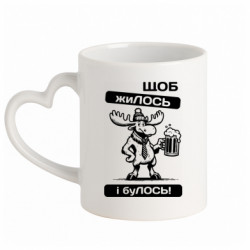 Кружка с ручкой в виде сердца Щоб жиЛОСЬ - FATLINE Кружка с ручкой в виде сердца Щоб жиЛОСЬ