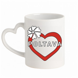 Кружка с ручкой в виде сердца Серце і Полтава - FATLINE Кружка с ручкой в виде сердца Серце і Полтава