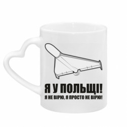 Кружки з ручкою у вигляді серця