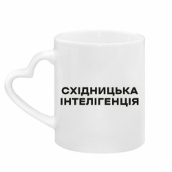 Кружки з ручкою у вигляді серця - FATLINE