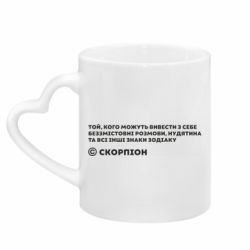 Кружки з ручкою у вигляді серця - FATLINE