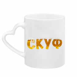 Кружки с ручкой в виде сердца - FATLINE