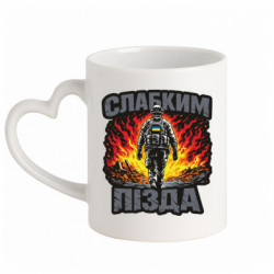 Кружки з ручкою у вигляді серця - FATLINE