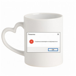 Кружки с ручкой в виде сердца