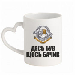 Кружки з ручкою у вигляді серця - FATLINE