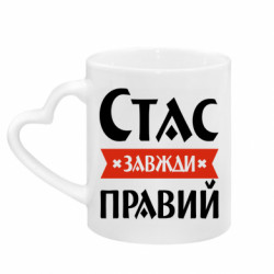 Кружки с ручкой в виде сердца
