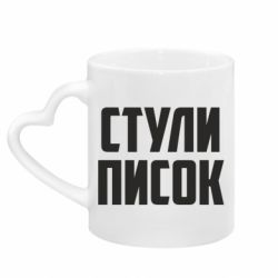 Кружки с ручкой в виде сердца - FATLINE
