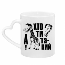 Кружки с ручкой в виде сердца