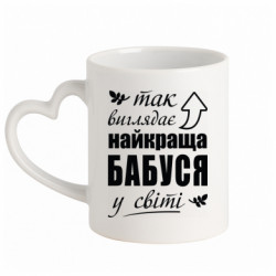 Кружки з ручкою у вигляді серця